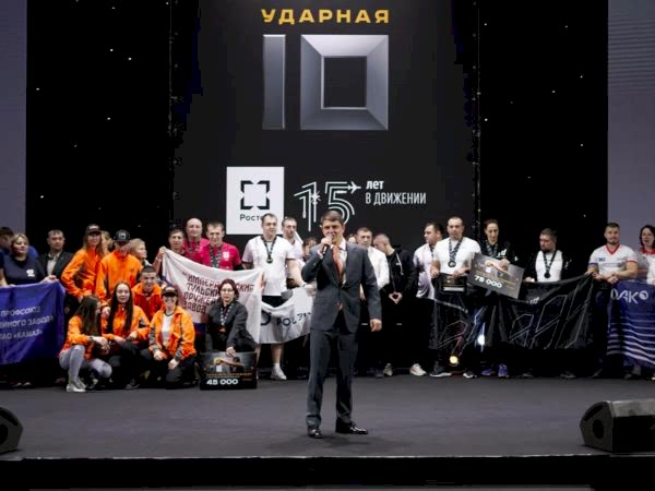 Гранд-финал «Ударной десятки»